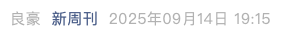 Screenshot 2025-09-15 at 8.32.04 AM.png