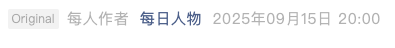 Screenshot 2025-09-15 at 9.13.40 PM.png