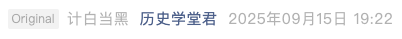 Screenshot 2025-09-15 at 9.21.30 PM.png