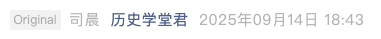 Screenshot 2025-09-15 at 9.25.16 PM.png