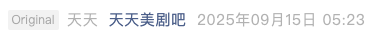 Screenshot 2025-09-15 at 9.35.11 PM.png
