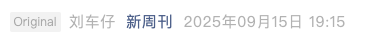 Screenshot 2025-09-15 at 9.44.52 PM.png