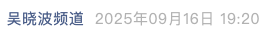 Screenshot 2025-09-16 at 7.52.24 PM.png