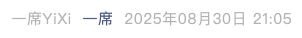 Screenshot 2025-09-16 at 8.02.52 AM.png