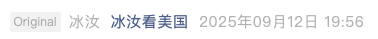 Screenshot 2025-09-16 at 8.30.07 PM.png