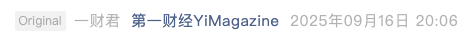 Screenshot 2025-09-16 at 9.32.51 PM.png