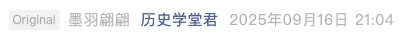 Screenshot 2025-09-16 at 9.41.10 PM.png