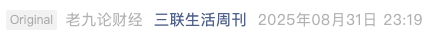 Screenshot 2025-09-17 at 8.08.25 AM.png