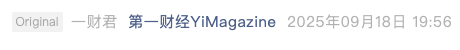 Screenshot 2025-09-18 at 8.28.23 PM.png