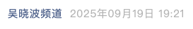 Screenshot 2025-09-19 at 7.49.13 PM.png