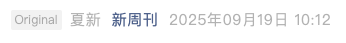 Screenshot 2025-09-19 at 8.15.34 PM.png