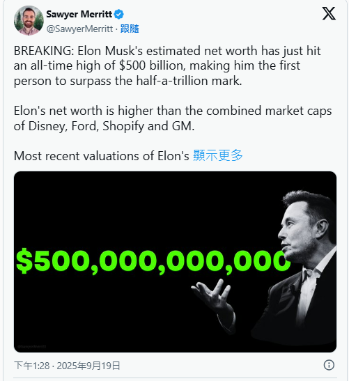 Screenshot 2025-09-20 080554.png