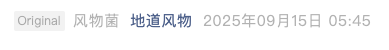 Screenshot 2025-09-20 at 8.43.45 AM.png