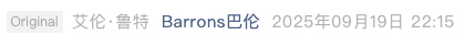 Screenshot 2025-09-20 at 9.42.24 AM.png