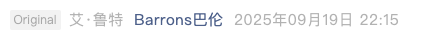 Screenshot 2025-09-20 at 9.42.39 AM.png