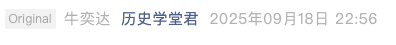 Screenshot 2025-09-20 at 10.06.00 AM.png