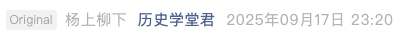 Screenshot 2025-09-20 at 6.37.23 PM.png