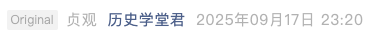 Screenshot 2025-09-20 at 6.40.09 PM.png