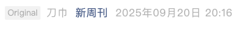 Screenshot 2025-09-21 at 5.13.17 PM.png