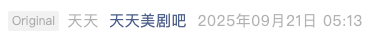 Screenshot 2025-09-21 at 6.06.21 PM.png