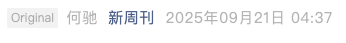 Screenshot 2025-09-21 at 6.09.07 PM.png