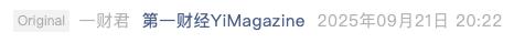 Screenshot 2025-09-21 at 8.28.28 PM.png