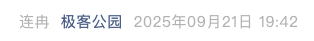 Screenshot 2025-09-21 at 8.30.21 PM.png
