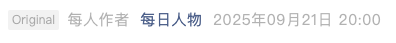 Screenshot 2025-09-21 at 8.40.21 PM.png