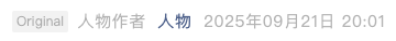 Screenshot 2025-09-21 at 8.44.35 PM.png