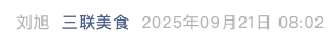 Screenshot 2025-09-21 at 8.55.47 PM.png