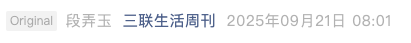 Screenshot 2025-09-21 at 8.57.37 PM.png