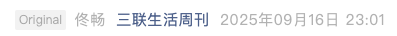 Screenshot 2025-09-21 at 9.05.10 PM.png
