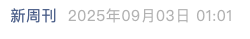 Screenshot 2025-09-22 at 8.26.41 AM.png