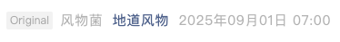 Screenshot 2025-09-22 at 6.36.20 PM.png