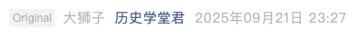 Screenshot 2025-09-22 at 8.32.23 PM.png