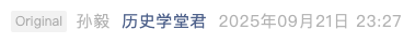 Screenshot 2025-09-22 at 8.34.39 PM.png