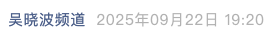 Screenshot 2025-09-22 at 11.09.14 PM.png