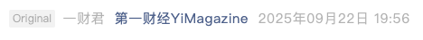 Screenshot 2025-09-22 at 11.11.33 PM.png