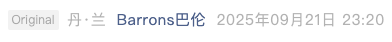 Screenshot 2025-09-23 at 6.35.46 PM.png
