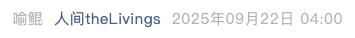 Screenshot 2025-09-23 at 6.36.54 PM.png