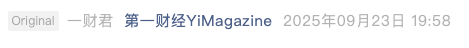 Screenshot 2025-09-23 at 8.08.48 PM.png