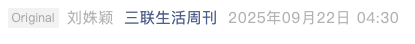 Screenshot 2025-09-23 at 10.03.01 PM.png
