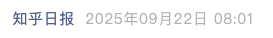 Screenshot 2025-09-24 at 8.18.42 AM.png