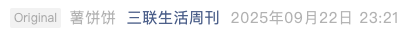 Screenshot 2025-09-27 at 5.20.54 PM.png