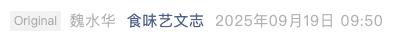 Screenshot 2025-09-28 at 2.25.07 PM.png