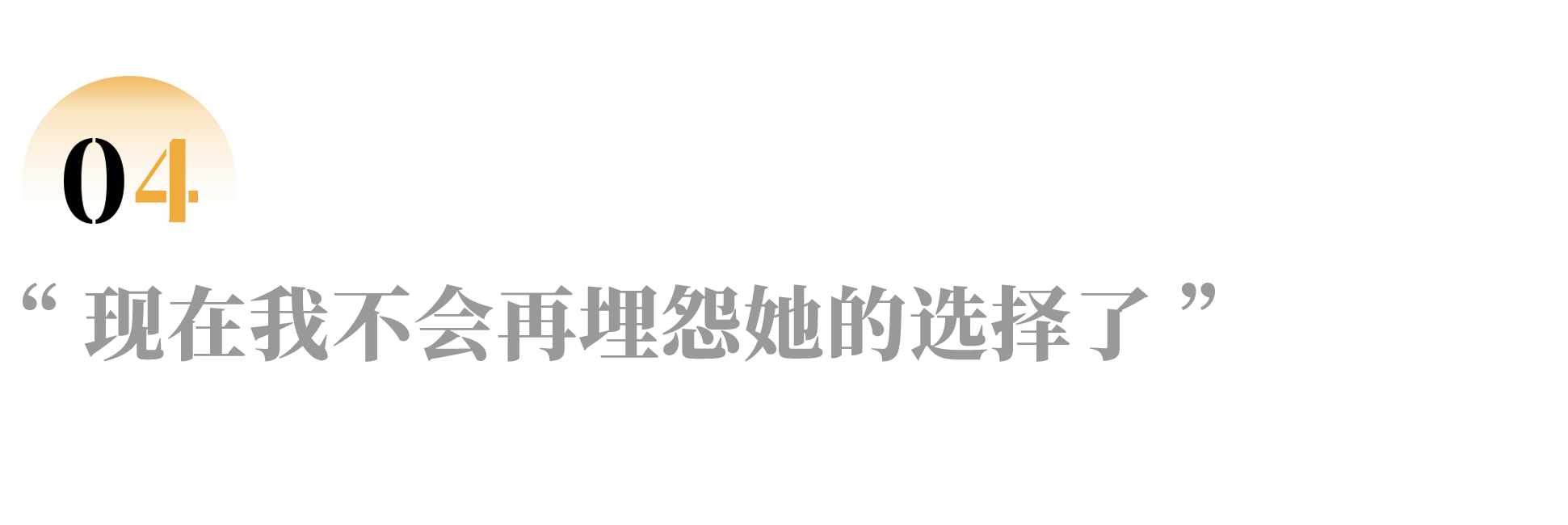 IMG_4103.PNG