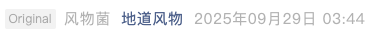 Screenshot 2025-10-01 at 8.20.39 AM.png