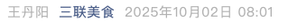 Screenshot 2025-10-02 at 8.10.56 AM.png