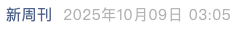 Screenshot 2025-10-11 at 6.44.51 PM.png