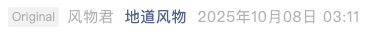 Screenshot 2025-10-12 at 9.31.04 AM.png